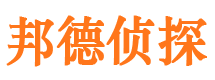 韶关市侦探调查公司